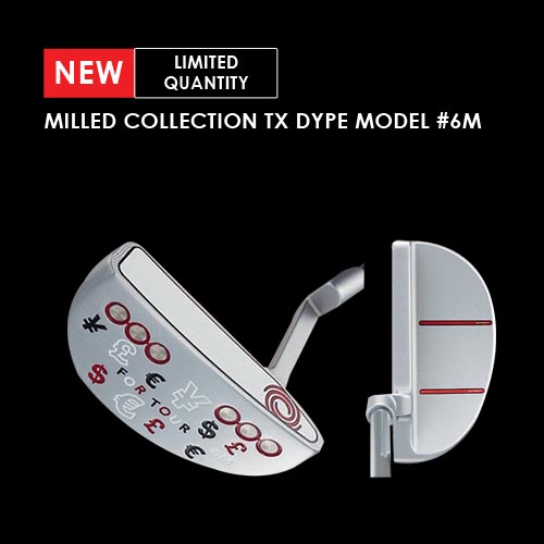 milled-collection-tx-dype-model-6m